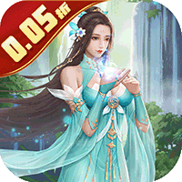 天命神话（0.05折全民仙逆）