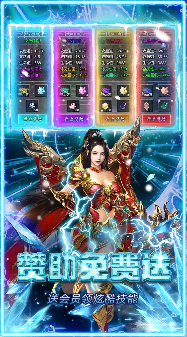 海蛇传奇（欢乐版）截图3