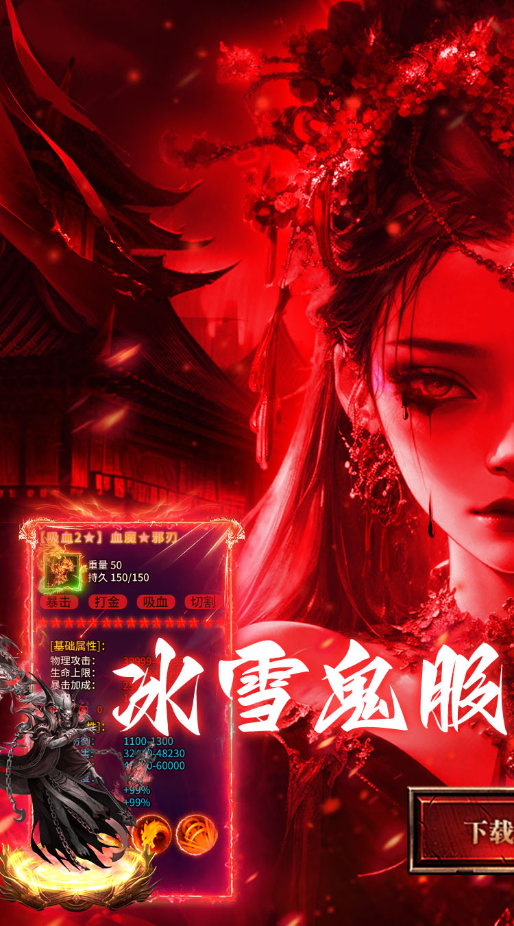 顽石英雄（召唤僵尸送充版）截图0