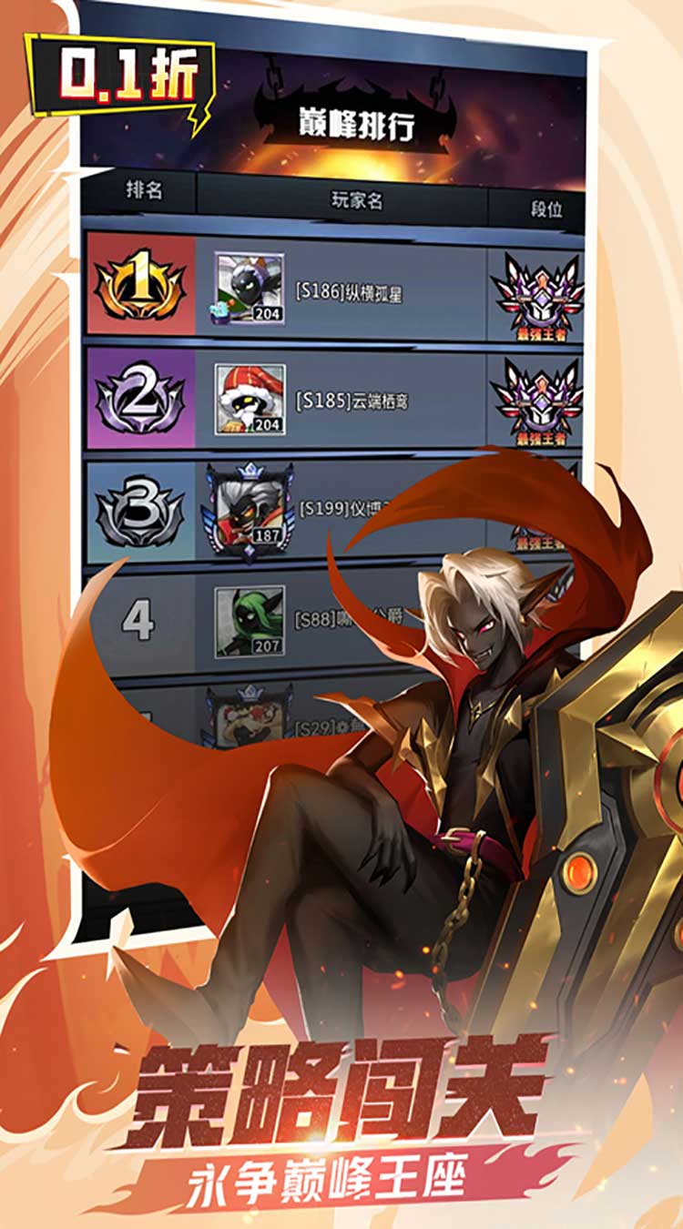 火柴人觉醒（0.1折GM买断）截图1