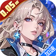 龙之力量（首续0.05折）