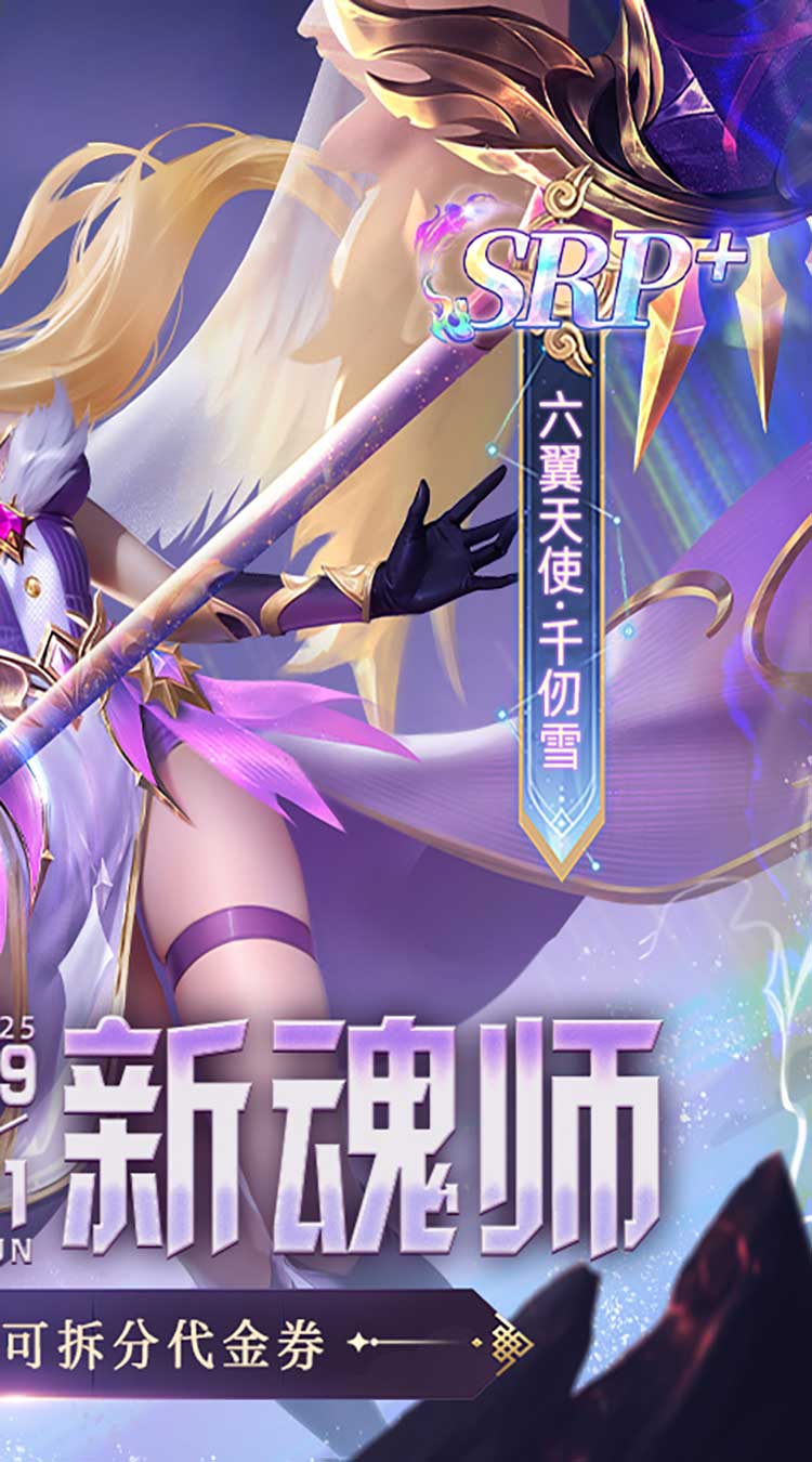 新斗罗大陆（GM免费版）截图1