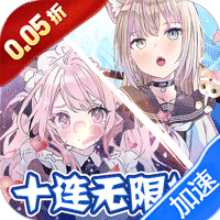 六界飞仙（梦幻次元0.05折）