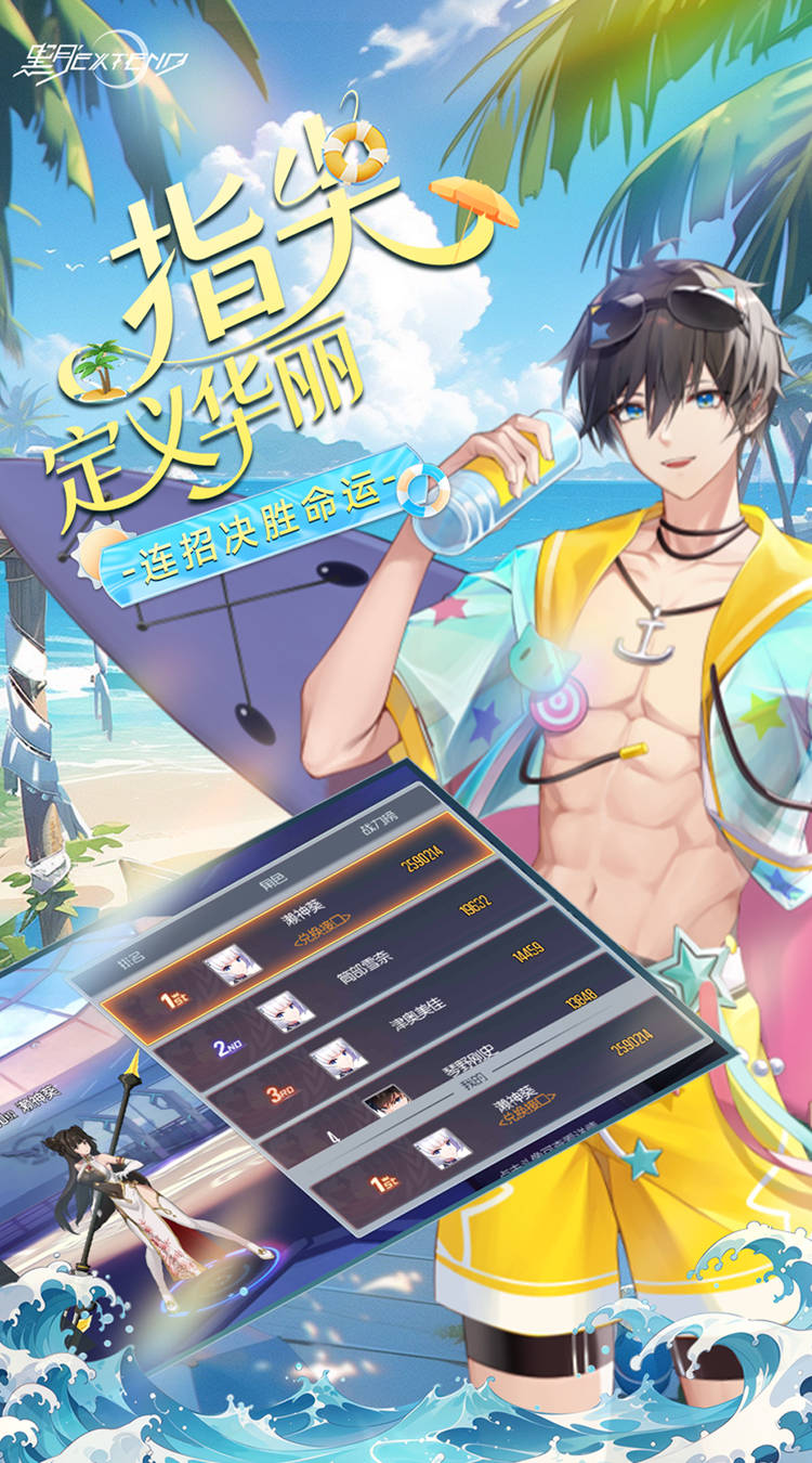 黑月（0.1折每日送现金）截图2