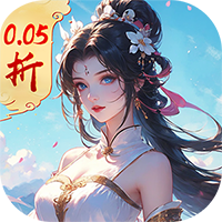 醉美人（首充送斗战胜佛0.05折）