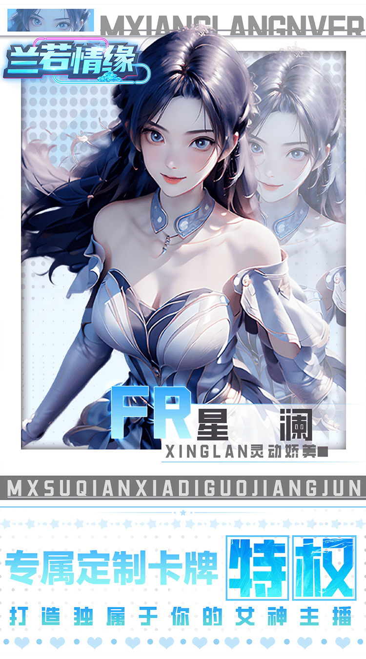 兰若情缘（0.05折商城版）截图2