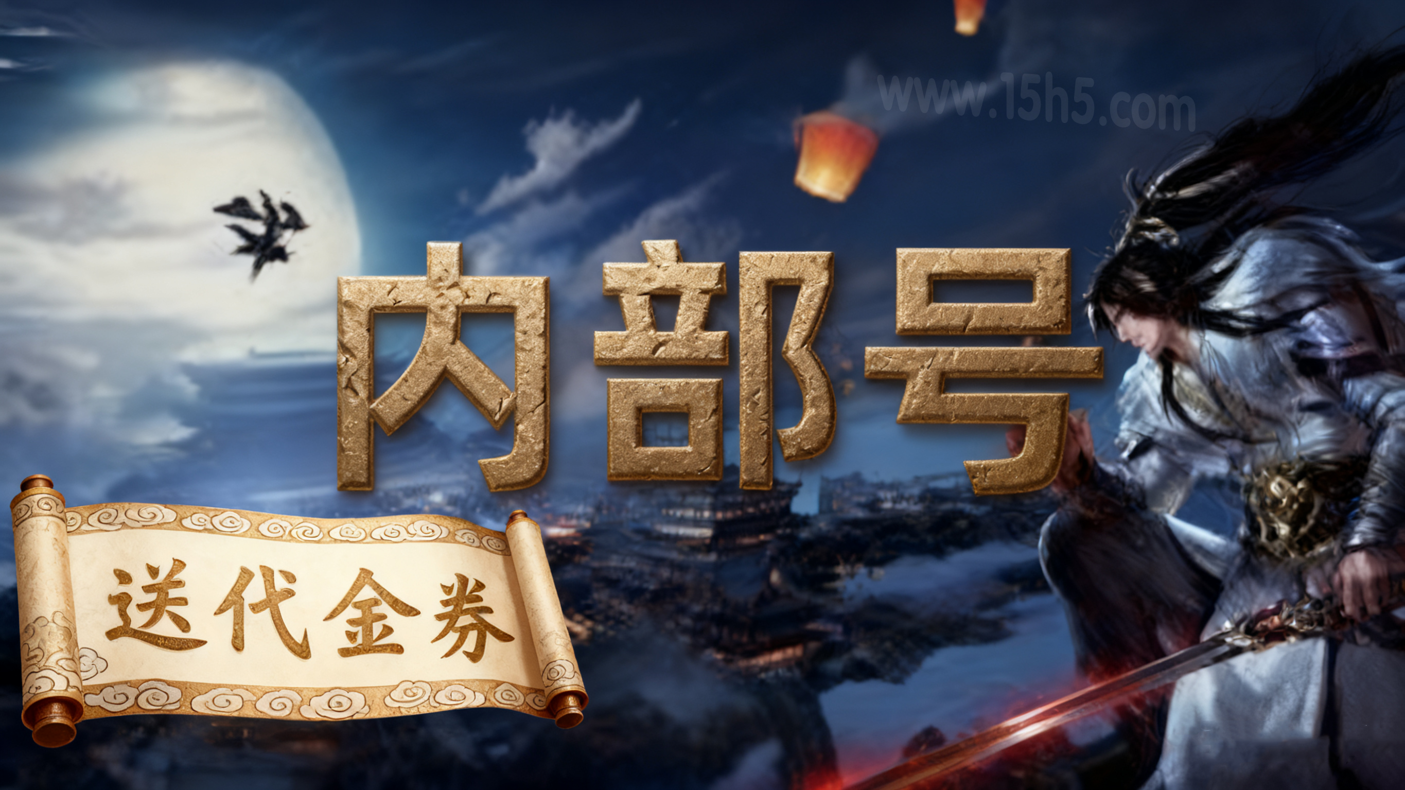 内部号申请截图2