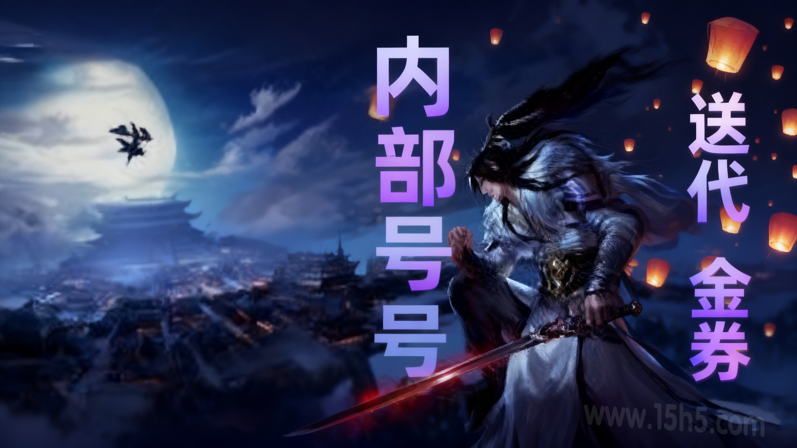 内部号申请截图4