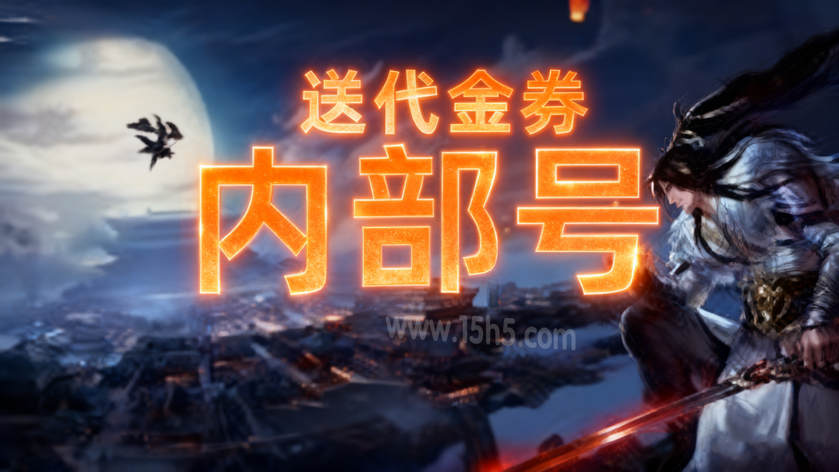 游戏当托渠道，内部号手游平台内部招托