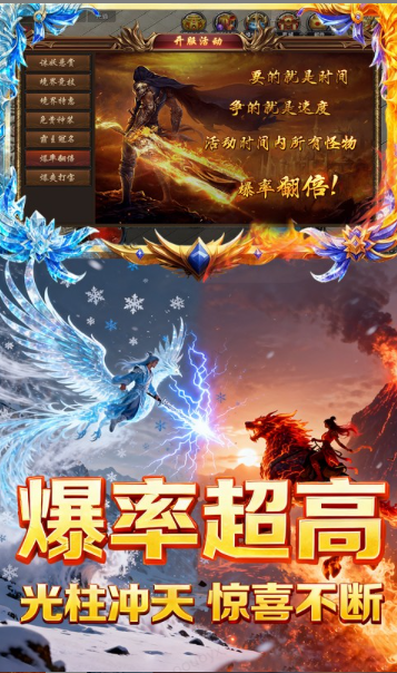 焚天决   内部号领取平台，焚天决     内部号测试招募