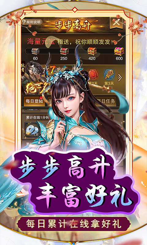 天天有喜2 激活码如何申请？天天有喜2 礼包码大全