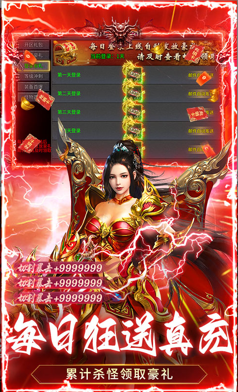 顽石英雄 手游内部号分享，顽石英雄官网推荐获取方法