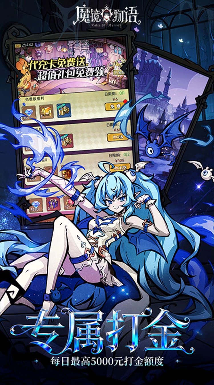 魔镜物语（0.05折新版幻灵重燃）截图3